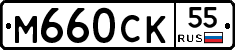 %D0%9C660%D0%A1%D0%9A55
