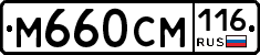 %D0%9C660%D0%A1%D0%9C116