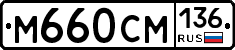 %D0%9C660%D0%A1%D0%9C136