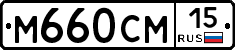 %D0%9C660%D0%A1%D0%9C15
