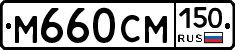 %D0%9C660%D0%A1%D0%9C150