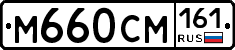 %D0%9C660%D0%A1%D0%9C161