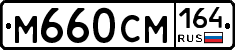 %D0%9C660%D0%A1%D0%9C164