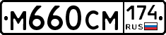 %D0%9C660%D0%A1%D0%9C174
