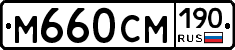 %D0%9C660%D0%A1%D0%9C190