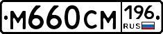 %D0%9C660%D0%A1%D0%9C196