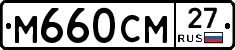 %D0%9C660%D0%A1%D0%9C27