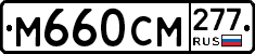 %D0%9C660%D0%A1%D0%9C277