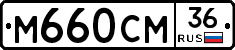 %D0%9C660%D0%A1%D0%9C36