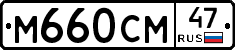 %D0%9C660%D0%A1%D0%9C47