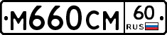 %D0%9C660%D0%A1%D0%9C60