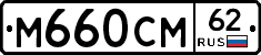 %D0%9C660%D0%A1%D0%9C62