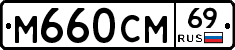 %D0%9C660%D0%A1%D0%9C69
