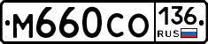 %D0%9C660%D0%A1%D0%9E136