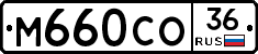 %D0%9C660%D0%A1%D0%9E36