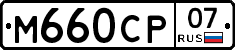 %D0%9C660%D0%A1%D0%A007