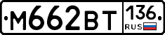 %D0%9C662%D0%92%D0%A2136