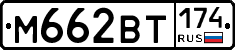 %D0%9C662%D0%92%D0%A2174