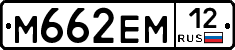 %D0%9C662%D0%95%D0%9C12