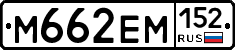%D0%9C662%D0%95%D0%9C152