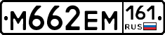 %D0%9C662%D0%95%D0%9C161