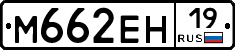 %D0%9C662%D0%95%D0%9D19