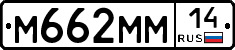 %D0%9C662%D0%9C%D0%9C14