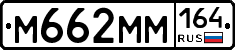 %D0%9C662%D0%9C%D0%9C164