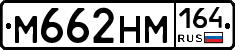 %D0%9C662%D0%9D%D0%9C164