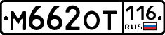 %D0%9C662%D0%9E%D0%A2116