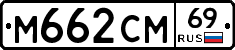 %D0%9C662%D0%A1%D0%9C69