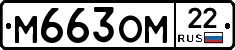 %D0%9C663%D0%9E%D0%9C22