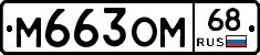 %D0%9C663%D0%9E%D0%9C68
