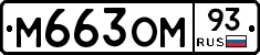 %D0%9C663%D0%9E%D0%9C93
