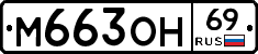 %D0%9C663%D0%9E%D0%9D69
