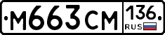 %D0%9C663%D0%A1%D0%9C136