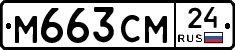 %D0%9C663%D0%A1%D0%9C24