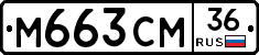 %D0%9C663%D0%A1%D0%9C36