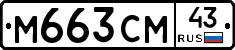 %D0%9C663%D0%A1%D0%9C43