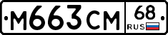 %D0%9C663%D0%A1%D0%9C68