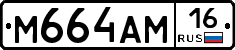 %D0%9C664%D0%90%D0%9C16