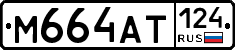 %D0%9C664%D0%90%D0%A2124