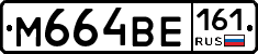 %D0%9C664%D0%92%D0%95161