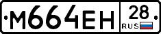 %D0%9C664%D0%95%D0%9D28