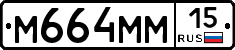 %D0%9C664%D0%9C%D0%9C15
