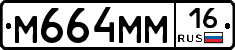 %D0%9C664%D0%9C%D0%9C16