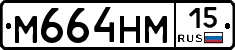 %D0%9C664%D0%9D%D0%9C15