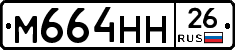 %D0%9C664%D0%9D%D0%9D26