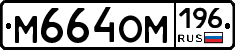 %D0%9C664%D0%9E%D0%9C196