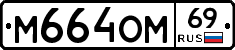 %D0%9C664%D0%9E%D0%9C69